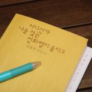 법무사신경숙사무소
