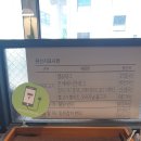 엔제리너스 신모라 이미지