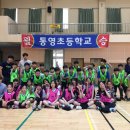 통영초등학교 이미지