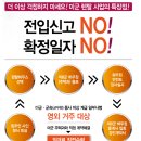 화신노블레스 7차 이미지