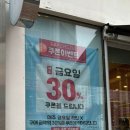 베이커스245