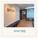 대구대청초등학교 | 대구 만촌동 영어학원 수성구 범어동 초등수학 SF247 학원 상담 이야기