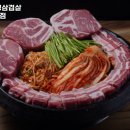 할매솥뚜껑삼겹살만수3지구점