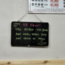조박사한우숯불구이 이미지