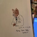 오후세시 이미지