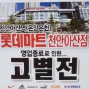 고모할인마트 네이버블로그