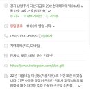 돈길수제돈까스전문점 이미지