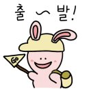 프롬에이치 레이지헤븐 이미지