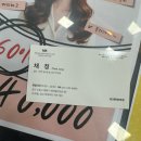 롯데마트 주차장입구 피프틴옆 | [수원 광교 미용실] 박승철헤어스투디어오 광교롯데마트점/채정 실장님 젤리펌 후기