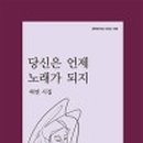 회통한의원 이미지