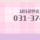 길공인중개사사무소 이미지