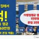 대박해물나라 이미지