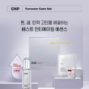 엘지오휘화장품 이미지