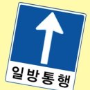 횡단보도 표지판 이미지