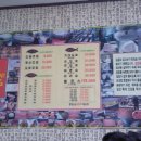 6/10(일) 아하님의 은행골 참치초밥 + 커피샾 mayB 이미지