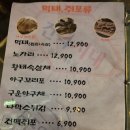 건맥시대 이미지