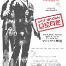 모토모토 이미지