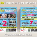씨에이치광고대행