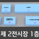 주식회사 엔트리플 이미지