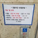 씨엘안과의원 이미지