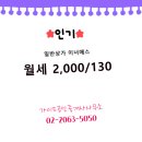 강서공인중개사사무소 이미지