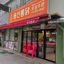 만천LH아파트 이미지