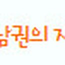 경상남도수산기술사업소 남해사무소 이미지