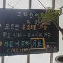 탑안마원 이미지