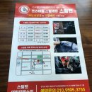 스팀맨대화