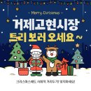 거제고현시장 이미지