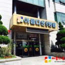 아름다운요양병원 이미지