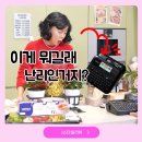 브라더PC | 최화정 라벨기 뭐길래?｜브라더 PT-D610BT 리얼후기 총정리