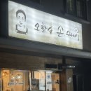 신갈마로230번길 이미지