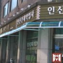 인산약업사 이미지