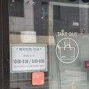 용인레스토랑, 파스타 맛집 아크메 방문 후기