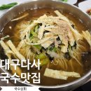 세천로8길 이미지