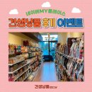 견생냥품24시무인펫샵인천주안