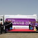 신안세탁 - 의왕시 왕곡로 47 | 신안세탁