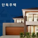 진해 건축사사무소 이미지
