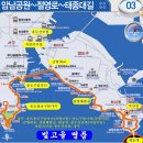 12월12일(목)담양 추월산(담양호 용마루3길)송년산행안내 이미지