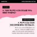 크리에이티브컨설팅 네이버블로그