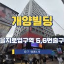 을지로입구역(2) 화장실 이미지