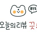 국수나무 구로항동점