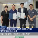 전병찬신경외과의원 이미지