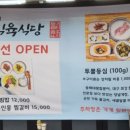 생갈비전문점 설화 앞 이미지