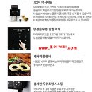 교육조아컨설팅 이미지