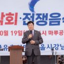 통일음악회 네이버블로그