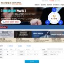 두양그린아파트 이미지