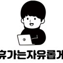 골드트리공인중개사사무소 이미지
