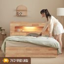 퀸타이 | 까르엠가구 루이스 침대 프레임 퀸 LED 추천 후기 고민하던 게 무색했음